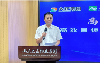 強化管理能力，賦能高效未來——“高效能管理者-高效目標執(zhí)行與情壓管理精訓營”圓滿舉辦(1)238.png