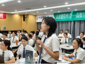強化管理能力，賦能高效未來——“高效能管理者-高效目標執(zhí)行與情壓管理精訓營”圓滿舉辦(1)597.png