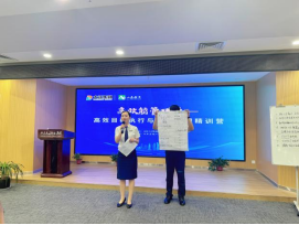 強化管理能力，賦能高效未來——“高效能管理者-高效目標執(zhí)行與情壓管理精訓營”圓滿舉辦(1)600.png