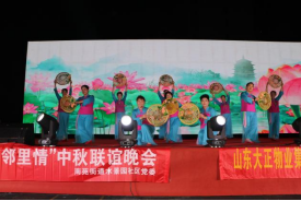 同喜同賀中秋，同歡同樂佳節——山東大正物業中秋主題晚會圓滿落幕(1)499.png