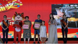 同喜同賀中秋，同歡同樂佳節——山東大正物業中秋主題晚會圓滿落幕(1)625.png