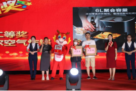 同喜同賀中秋，同歡同樂佳節——山東大正物業中秋主題晚會圓滿落幕(1)626.png