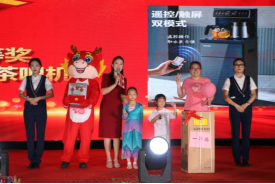 同喜同賀中秋，同歡同樂佳節——山東大正物業中秋主題晚會圓滿落幕(1)629.png