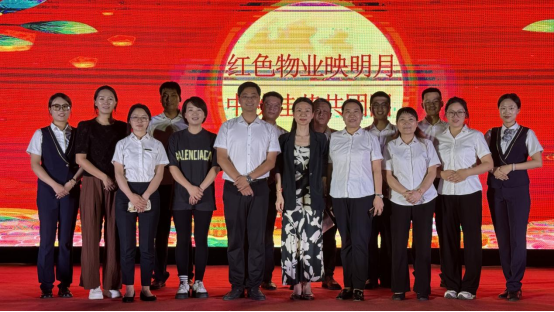 同喜同賀中秋，同歡同樂佳節——山東大正物業中秋主題晚會圓滿落幕(1)819.png